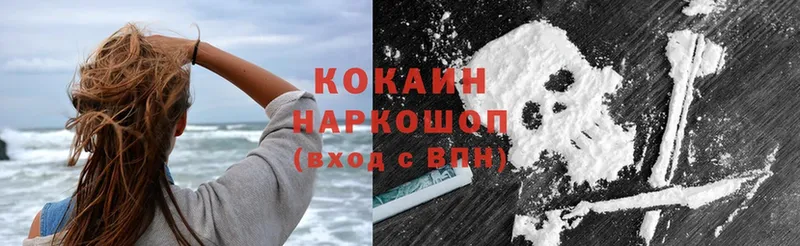 Cocaine Эквадор  дарк нет Telegram  Калининец 